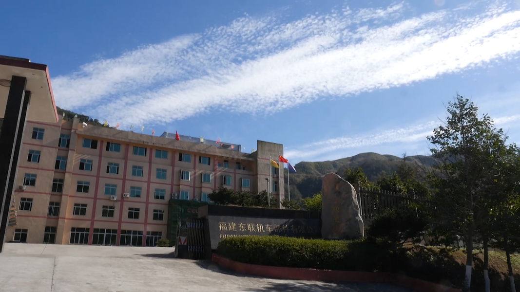 FUjian Donglian Vehicle Fittings Co., Ltd.